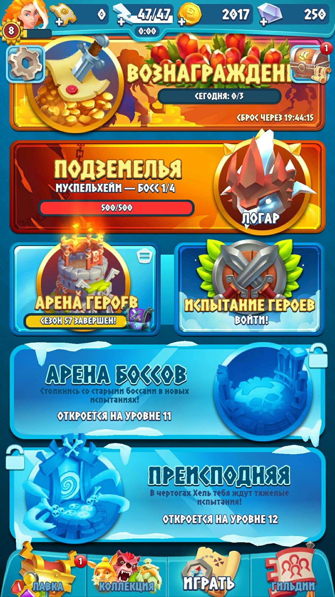 Kill Em All Slot game